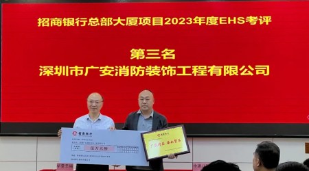 2024澳门特马