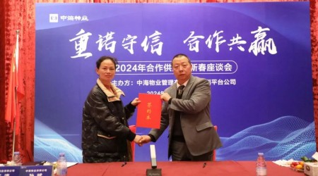 2024澳门特马